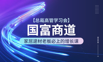 疫情非常時期，老板們焦慮的這六件事有解決辦法啦！